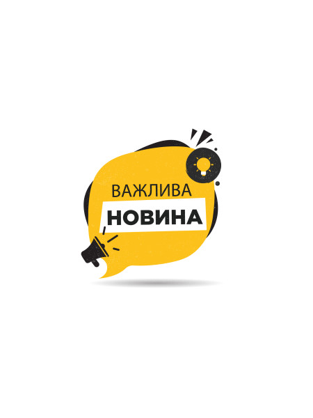 Світлодіодні лампи будуть красти інформацію?
