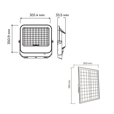Світлодіодний LED прожектор на сонячній панелі 300W 4200Lm 6400K IP65 чорний